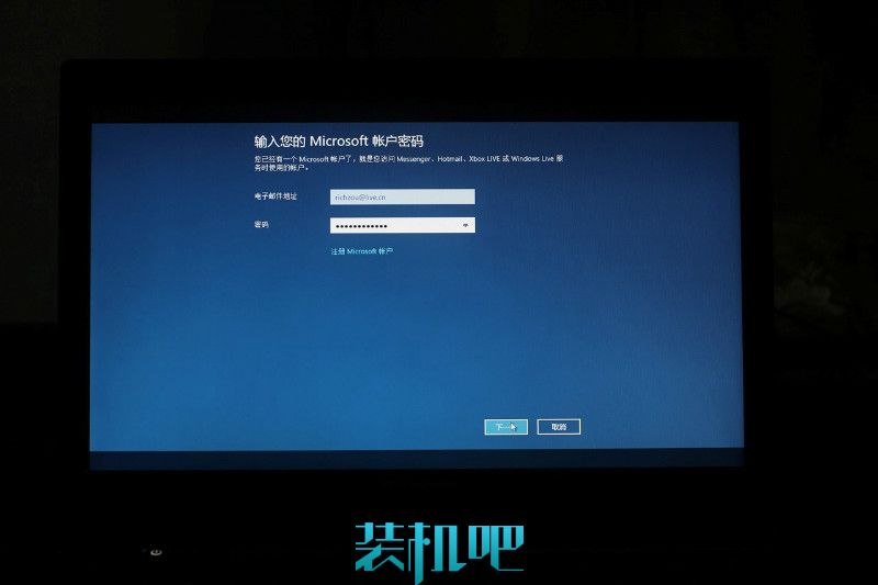 装win7、win8双系统教程(22)