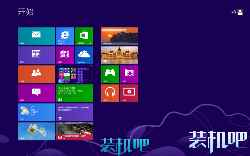 装win7、win8双系统教程(24)