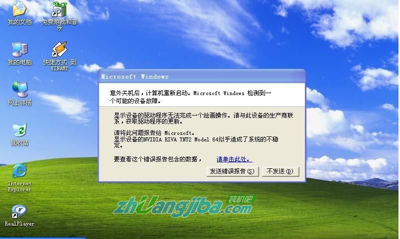 电脑假死怎么办