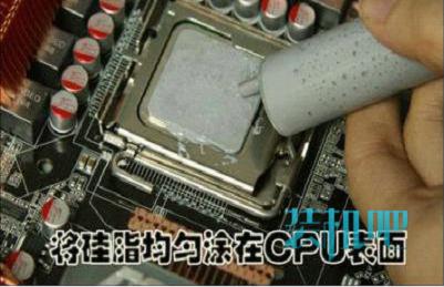 装机教程详细版，让你轻松组装自己的电脑(4)