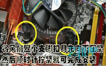 装机教程详细版，让你轻松组装自己的电脑(5)