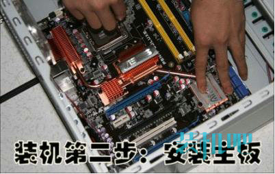 装机教程详细版，让你轻松组装自己的电脑(12)