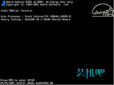 BIOS设置图解教程详细版