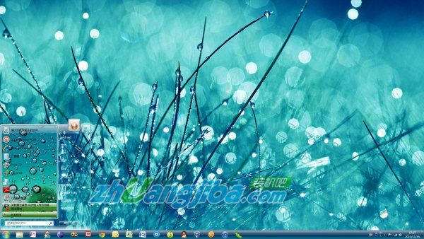 w7定时关机怎么设置