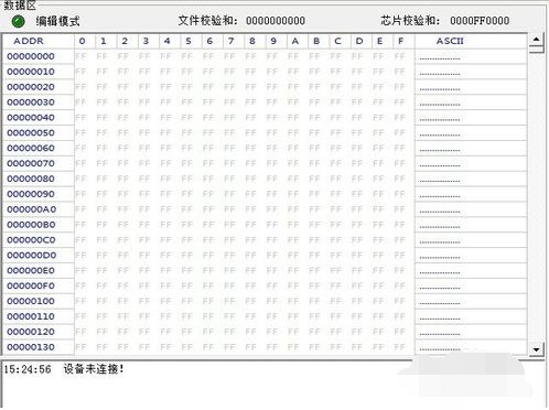 bios升级工具下载(8)