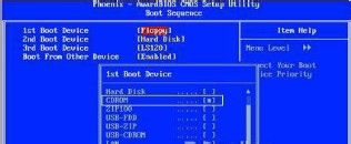 win7旗舰版重做系统教程