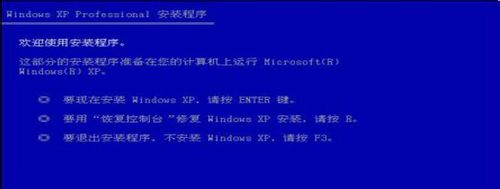 win7旗舰版重做系统教程(2)