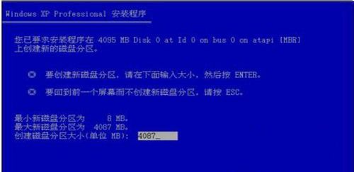 win7旗舰版重做系统教程(4)