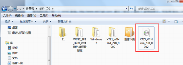 硬盘做系统直接安装win7教程