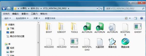 硬盘做系统直接安装win7教程(2)