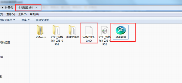 硬盘做系统直接安装win7教程(3)