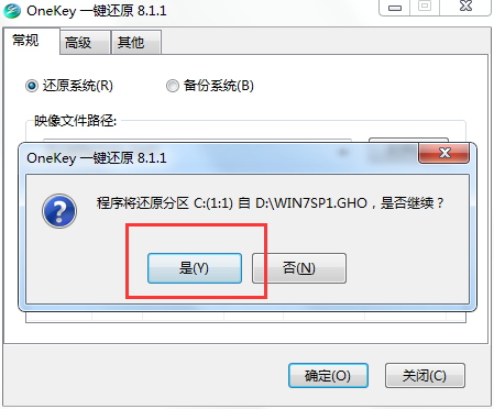 硬盘做系统直接安装win7教程(6)