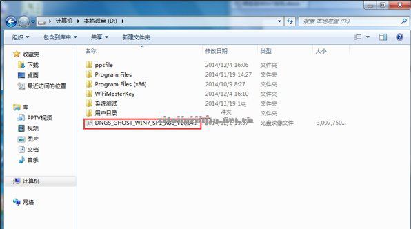 安装windows7系统图文教程