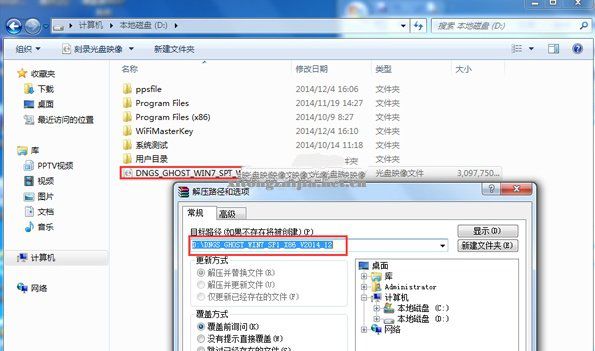 安装windows7系统图文教程(1)