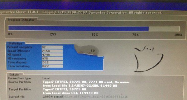 安装windows7系统图文教程(6)