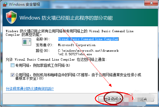 office 2010 密钥下载(3)