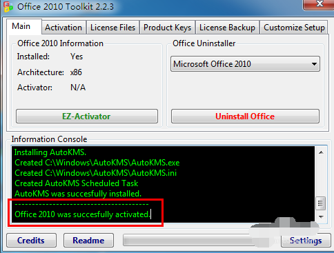 office 2010 密钥下载(4)