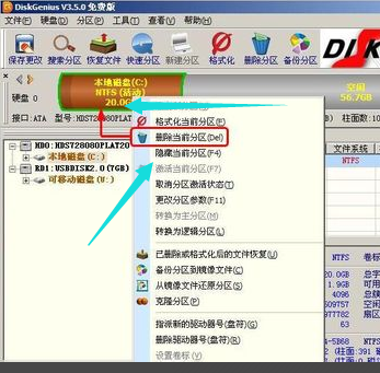 分区工具diskgenius下载(7)