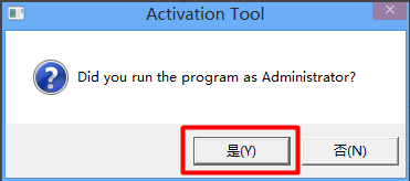 office2010如何激活(2)