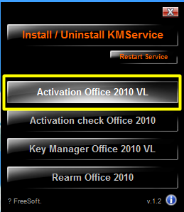 office2010如何激活(3)