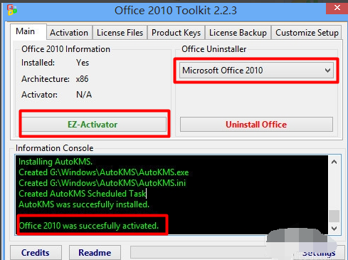 office2010如何激活(8)