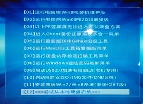 uefi如何引导系统(5)