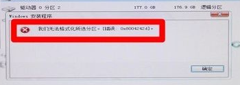 uefi如何引导系统(6)