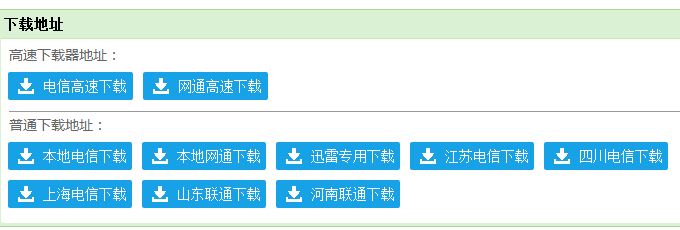u盘修复工具 免费版下载(1)