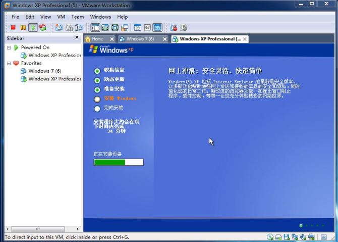 制作多合一启动盘图文教程(3)