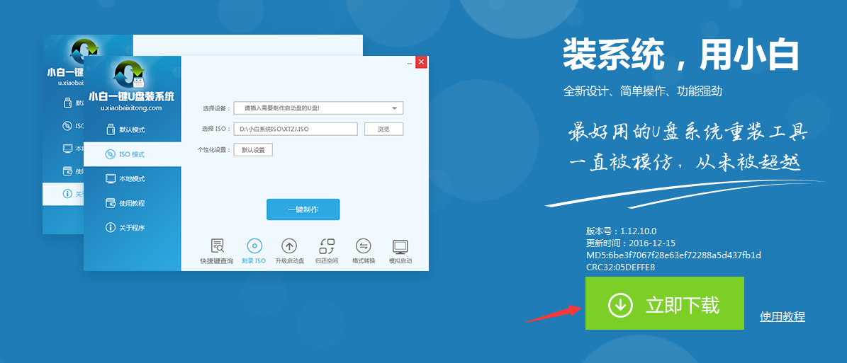 怎样用u盘安装xp系统呢?