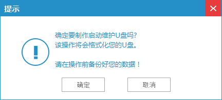 怎样用u盘安装xp系统呢?(2)