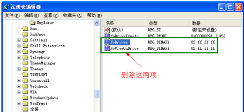 U盘读不出来怎么办(1)