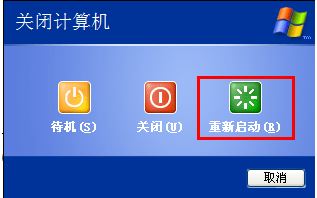 U盘读不出来怎么办(2)
