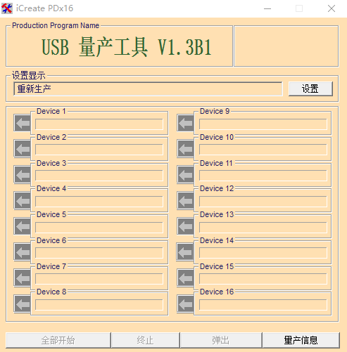 金士顿u盘修复工具