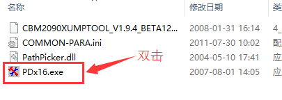 金士顿u盘修复工具(1)