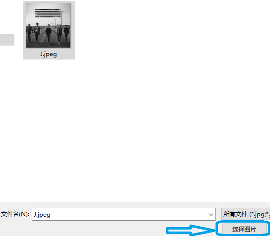 win7壁纸的设置制作步骤(4)