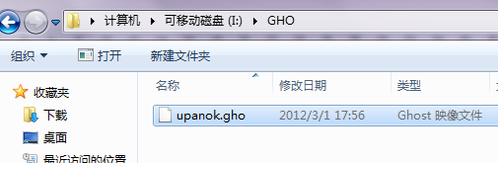 教你U盘怎么装系统(3)
