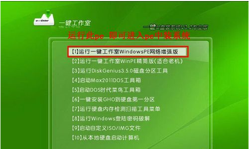教你U盘怎么装系统(5)