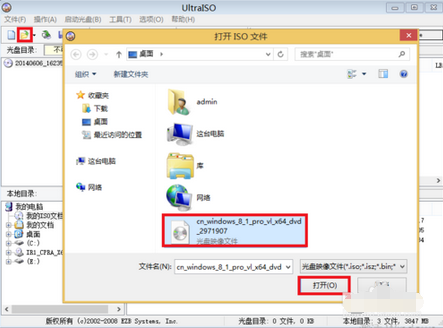 win8uefi+gpt安装方法图解