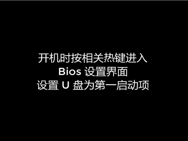 win8uefi+gpt安装方法图解(4)