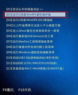 U盘分区工具下载