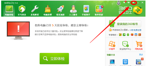 怎么使用U盘修复软件