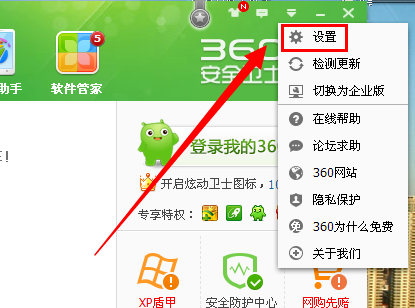 怎么使用U盘修复软件(1)