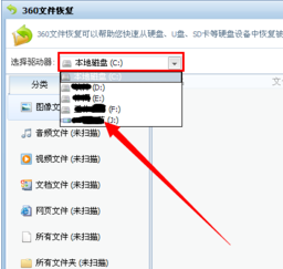 怎么使用U盘修复软件(4)