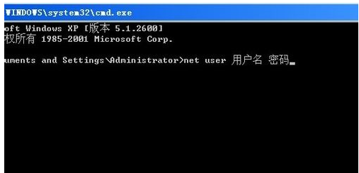 win7电脑忘记密码怎么办(6)