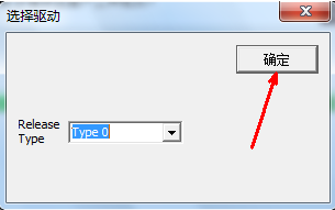 U盘量产工具安装方法(2)