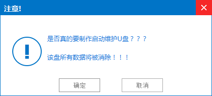 Win7系统安装图文教程(1)