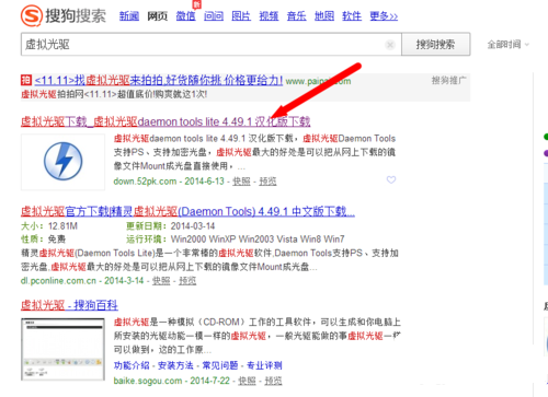 windows10系统装WIN7教程