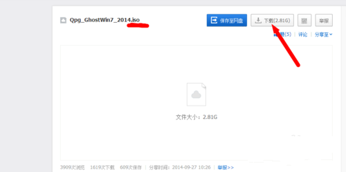 windows10系统装WIN7教程(2)