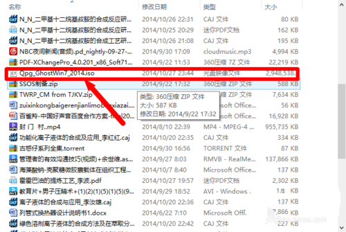 windows10系统装WIN7教程(3)